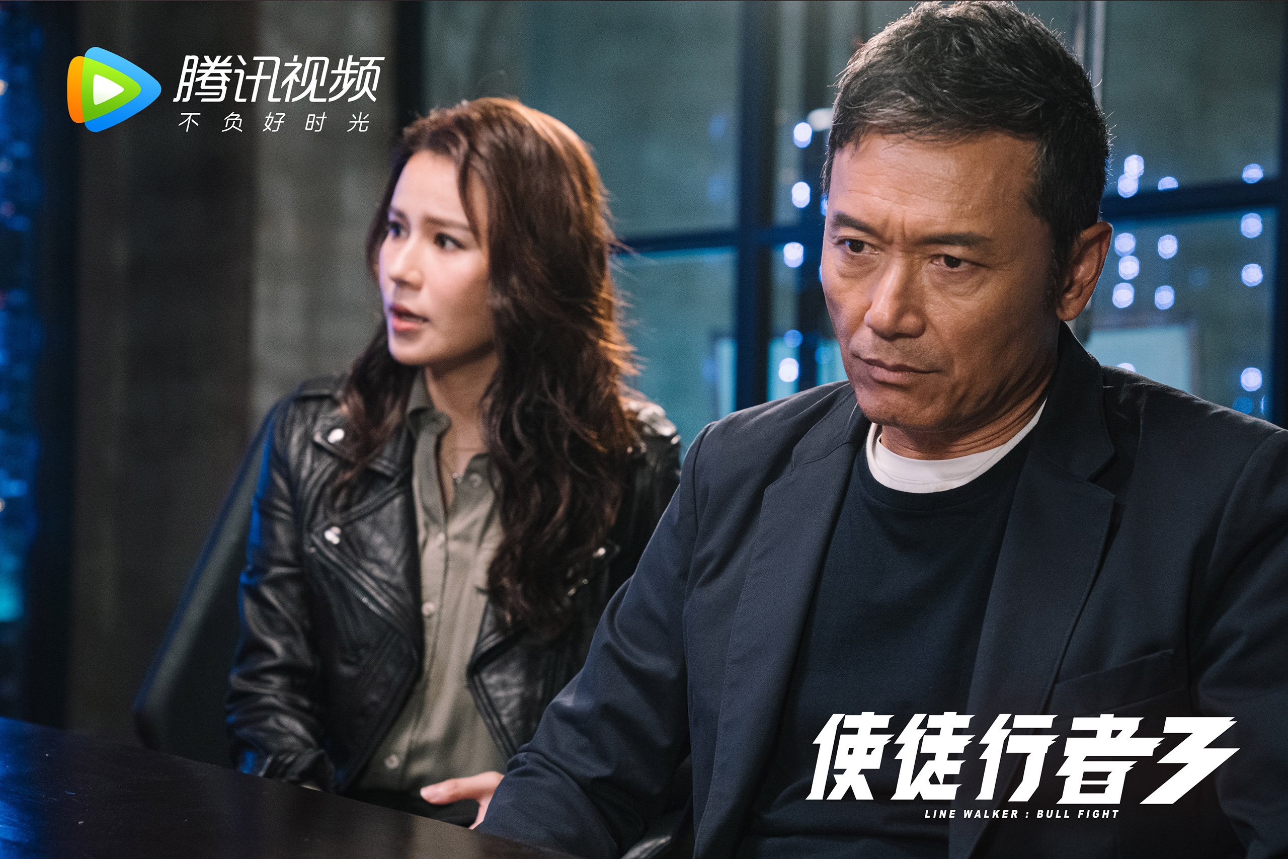 球场奇兵：战术调整带来的巨大变化，球场攻略