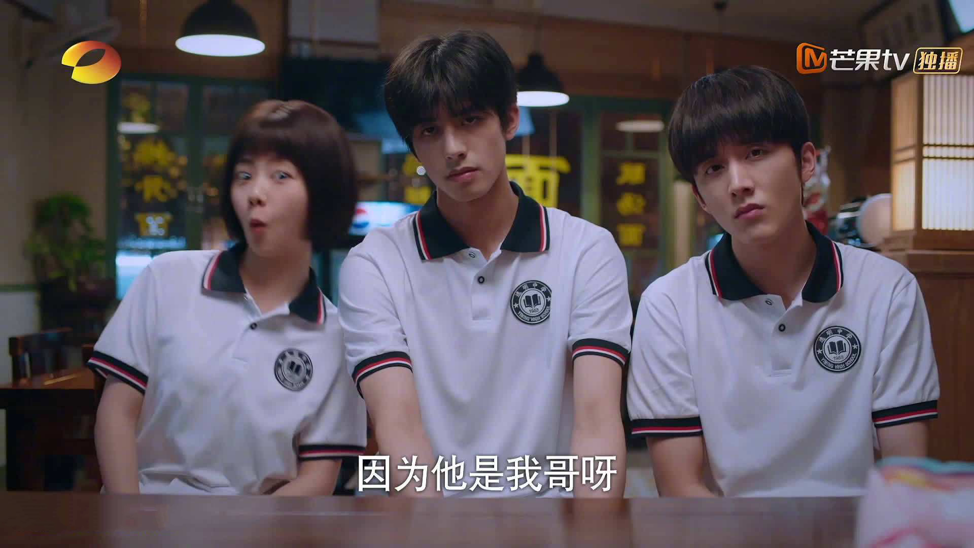 观众互动:看台区气氛火爆,看台区是什么意思