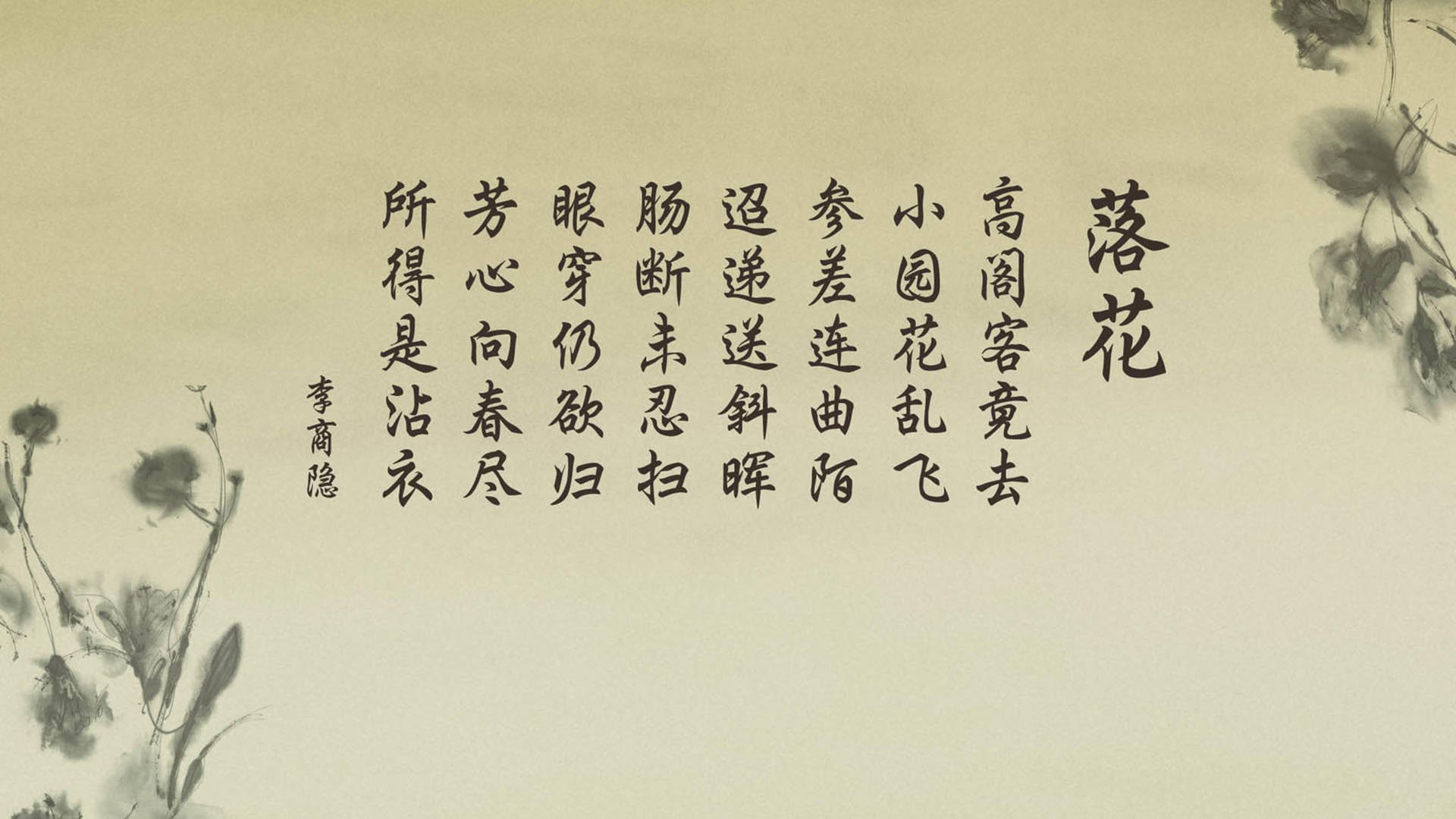千叶喷射机季后赛资格有望稳固，日本千叶喷气机篮球队