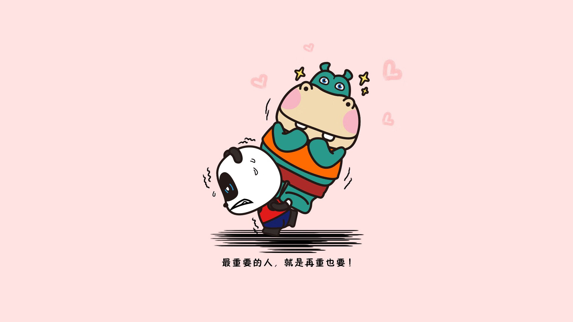 山东泰山主场战胜强敌，山东泰山队重大调整